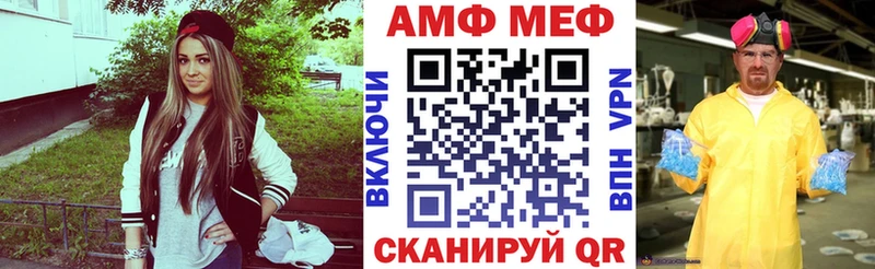 кракен зеркало  Серов  АМФ 97% 