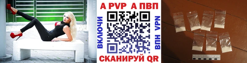 закладки  Серов  A PVP кристаллы 