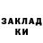 ТГК вейп Captain Sponge