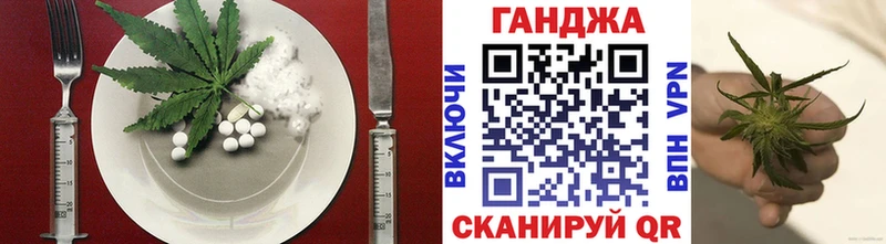 Canna-Cookies конопля  закладки  Серов 