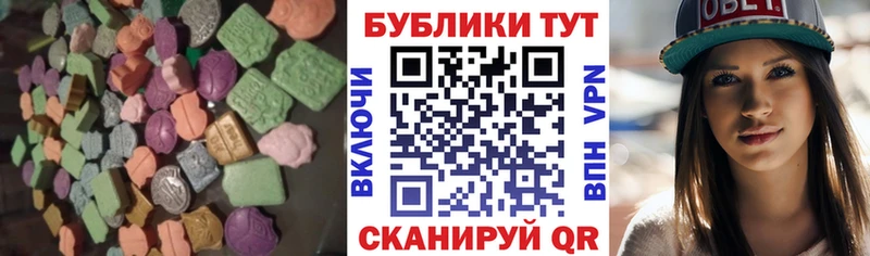 Ecstasy 300 mg  mega tor  Серов 
