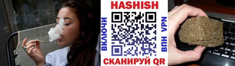 купить закладку площадка как зайти мега tor Гашиш убойный Серов