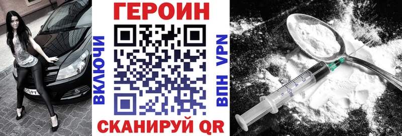 darknet как зайти  Серов  ГЕРОИН белый 