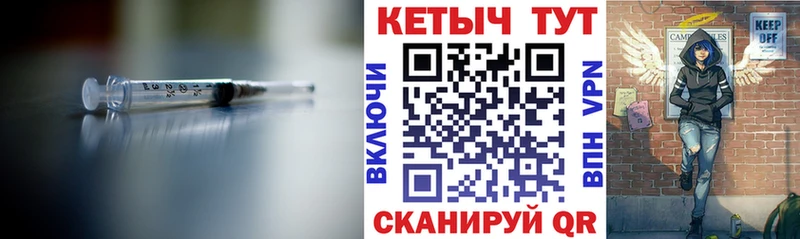купить закладку  Серов  Кетамин ketamine 