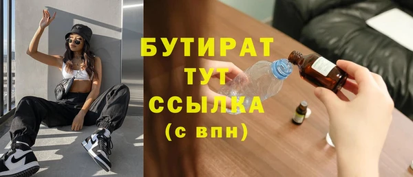 мяу мяу мука Аркадак