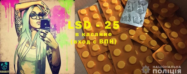 соль курить ск Армянск