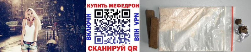 купить закладку  Серов  Меф 4 MMC 