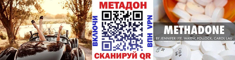 Метадон белоснежный  Серов 