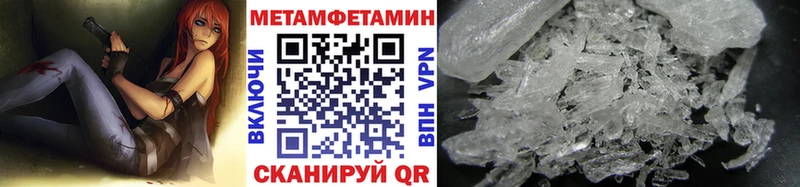 Метамфетамин кристалл  сайты даркнета как зайти  Серов  где купить наркоту 